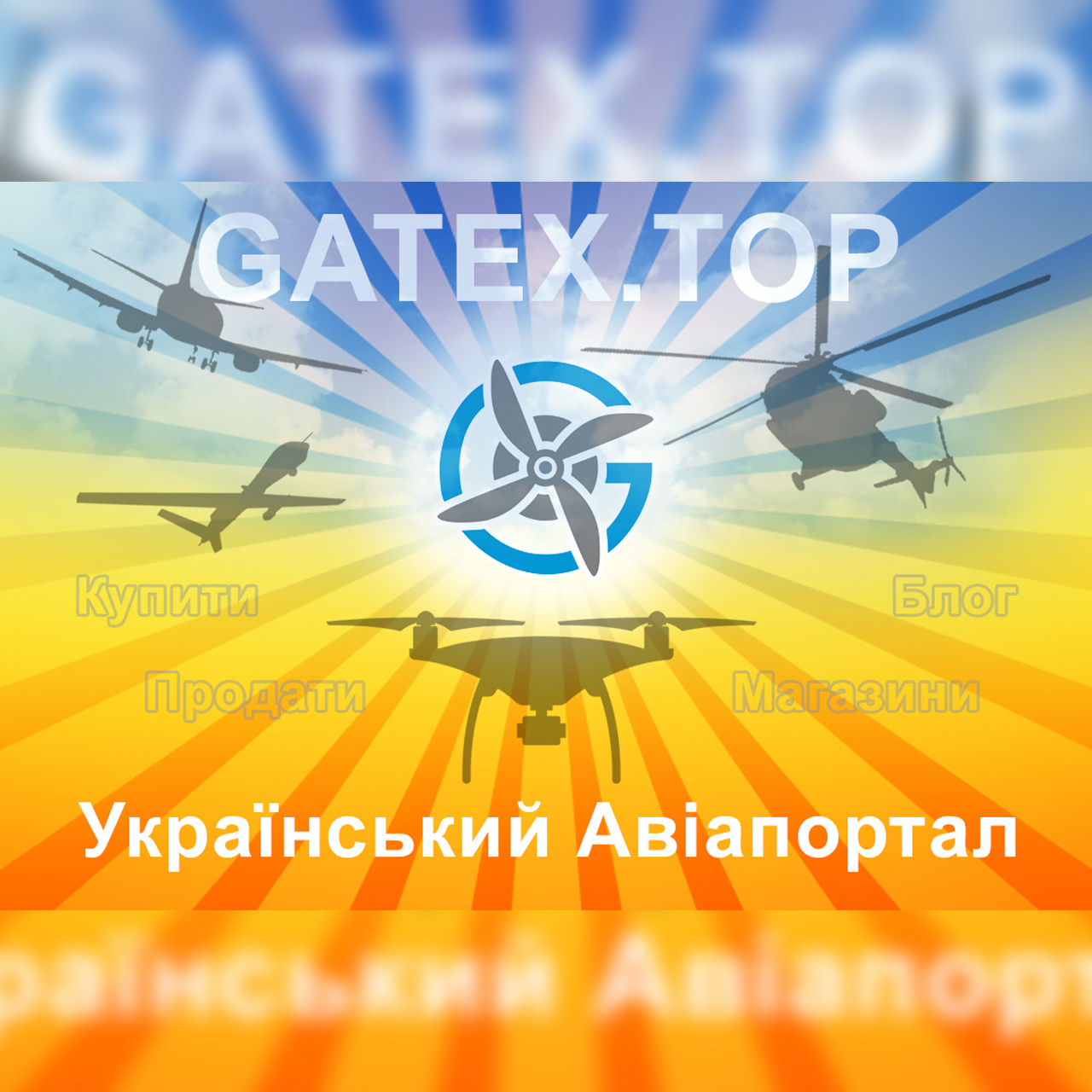 Gatex top