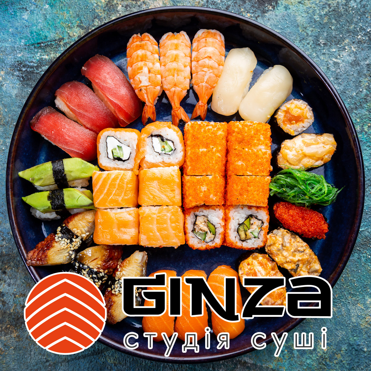 Ginza